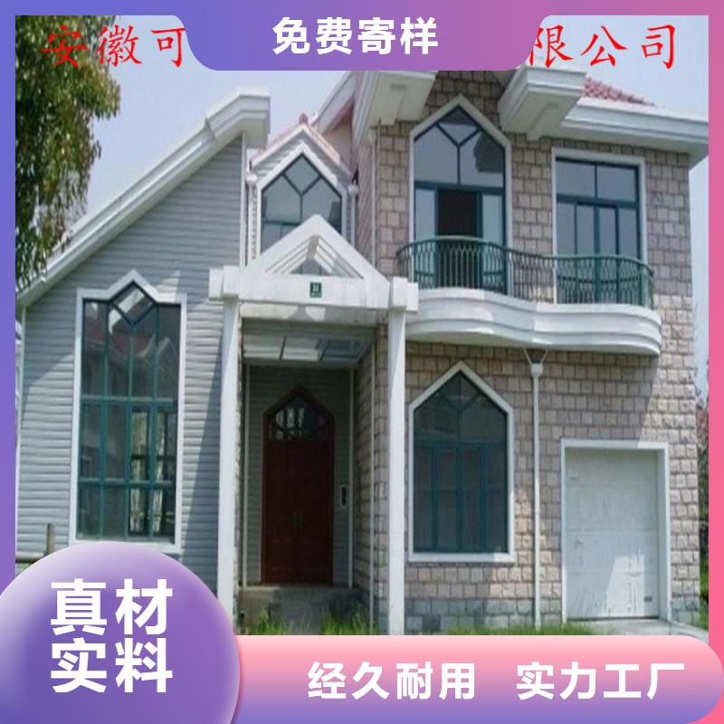 PVC成品天沟-视频-直辖重庆市可成PVC成品天沟可服务区域长寿|涪陵|江津|巴南|潼南|巫溪|垫江等