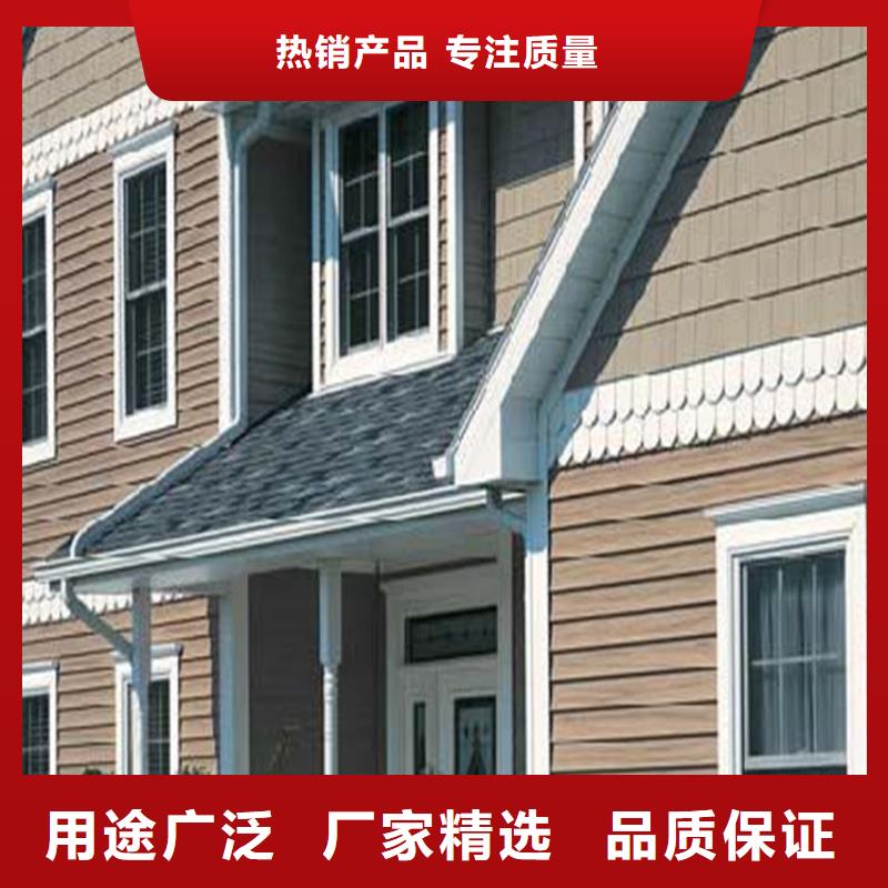 鋁合金成品天溝PVC雨水管廠家新品