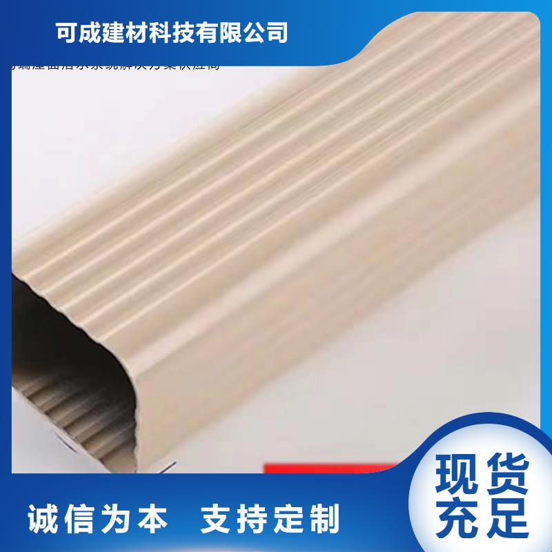 鋁合金成品天溝PVC成品天溝工廠自營