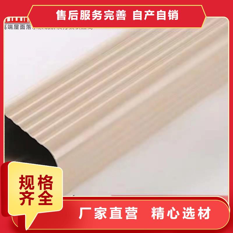 彩鋁雨水槽型號齊全