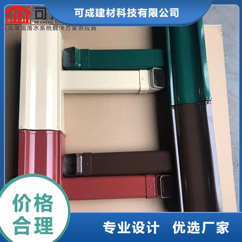 彩鋁落水槽安裝