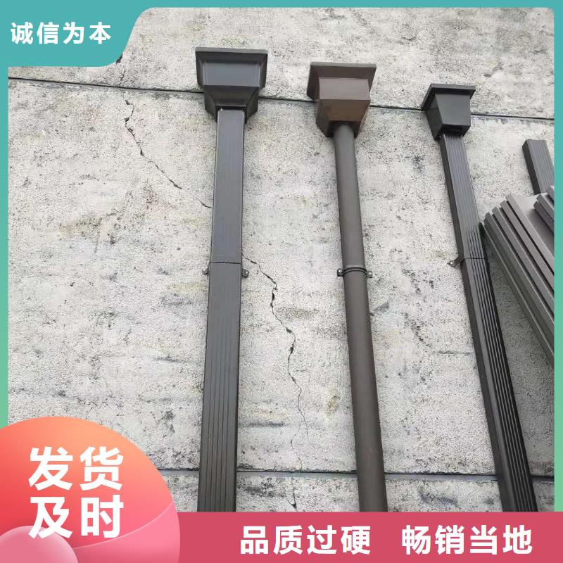 鋁合金成品天溝鋁合金雨水管支持大小批量采購