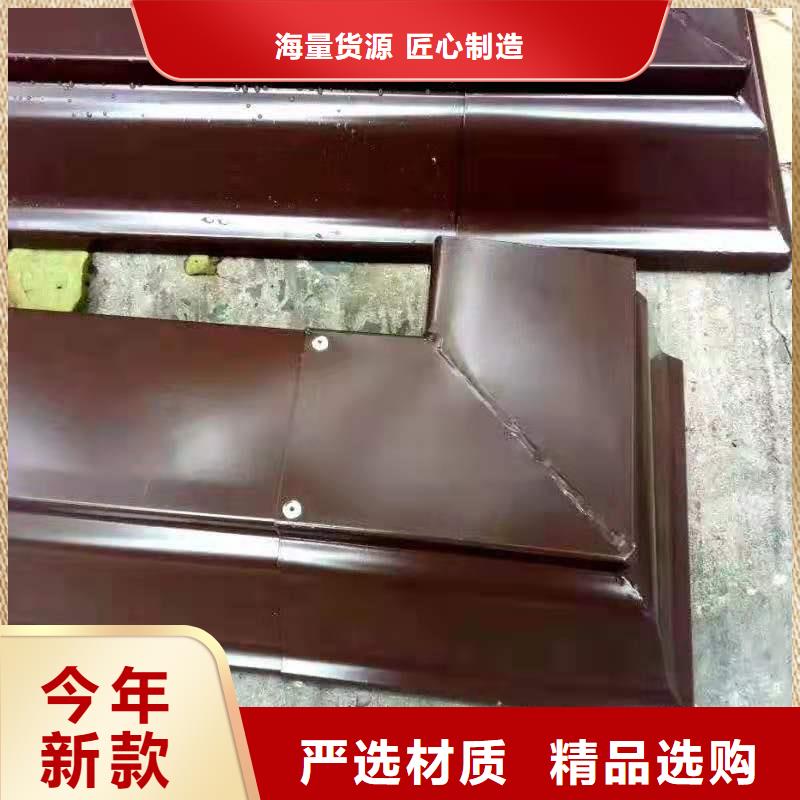 鋁合金成品天溝_金屬落水系統(tǒng)貨品齊全