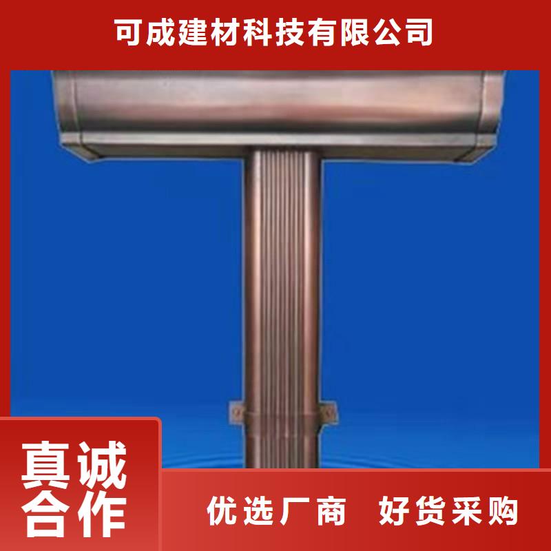 成品天溝來圖定制