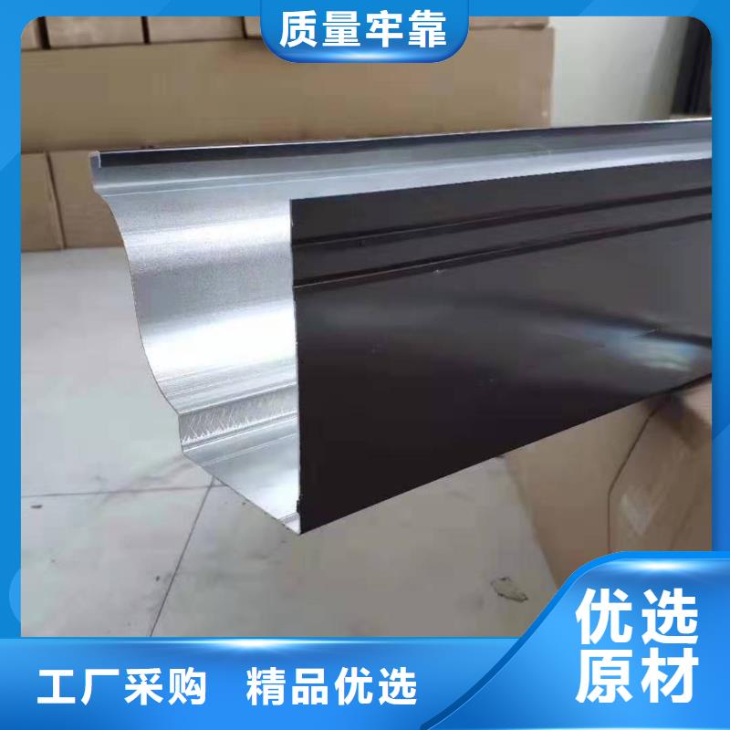 鋁合金成品天溝金屬落水系統量大從優