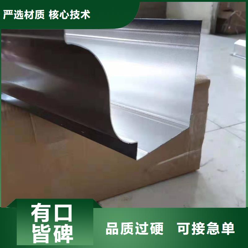 鋁合金成品天溝鋁合金雨水管支持大小批量采購