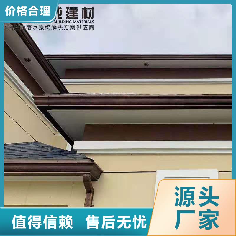 鋁合金成品天溝金屬落水系統可定制