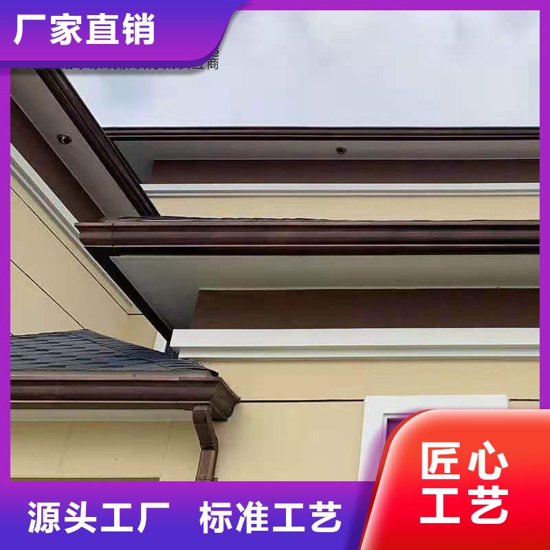 彩鋁落水槽全國走貨