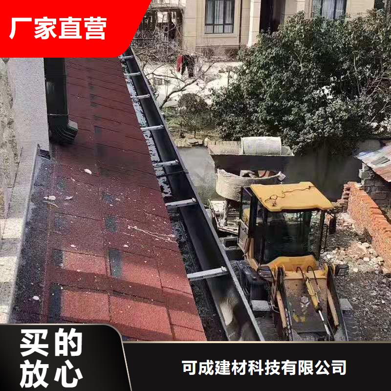 铝合金成品天沟PVC成品天沟为您精心挑选