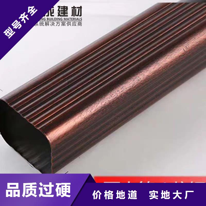 鋁合金成品天溝金屬落水系統可定制