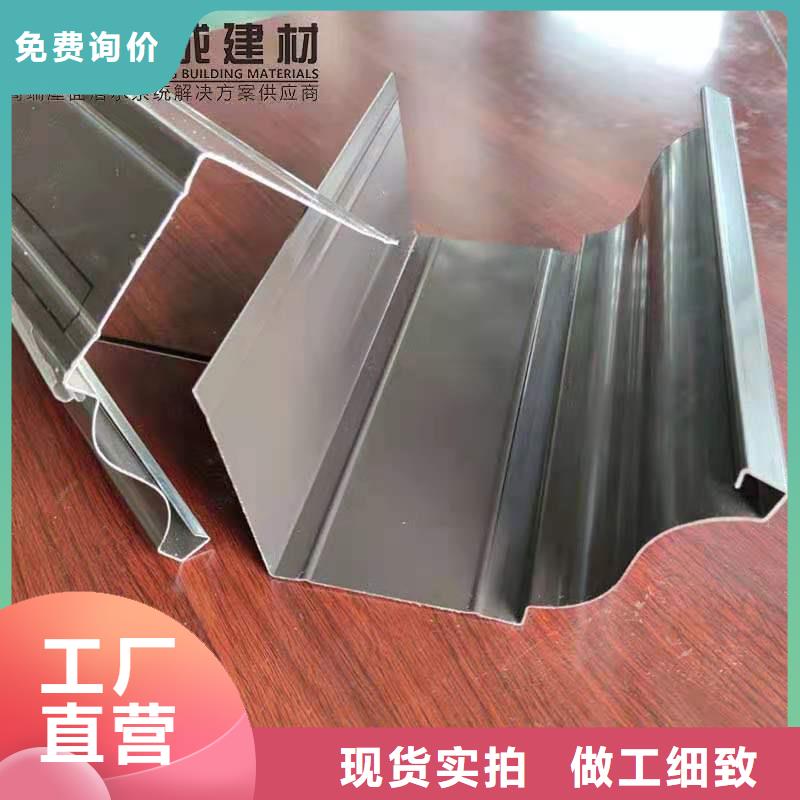 鋁合金成品天溝_金屬落水系統(tǒng)貨品齊全