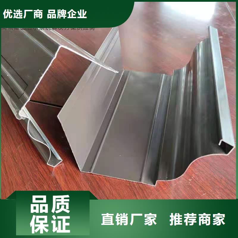 鋁合金成品天溝-金屬落水系統產地直銷