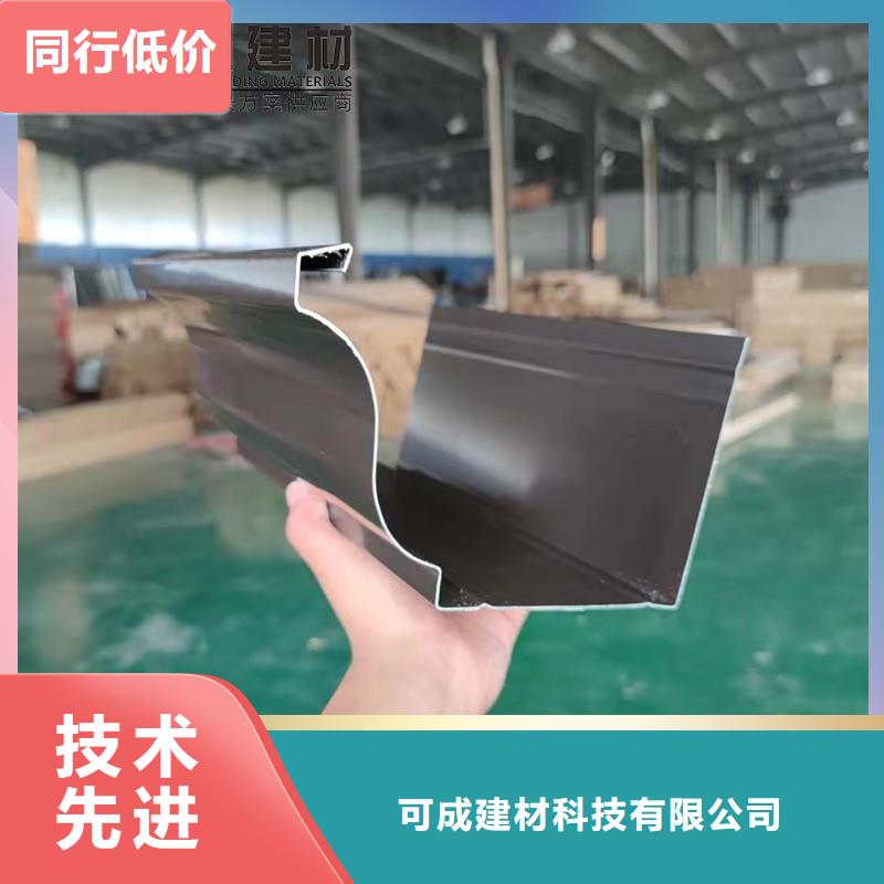鋁合金成品天溝-金屬落水系統產地直銷