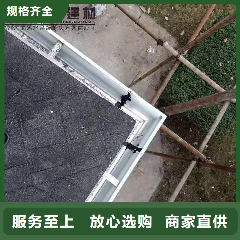 鋁合金成品天溝_金屬落水系統(tǒng)貨品齊全
