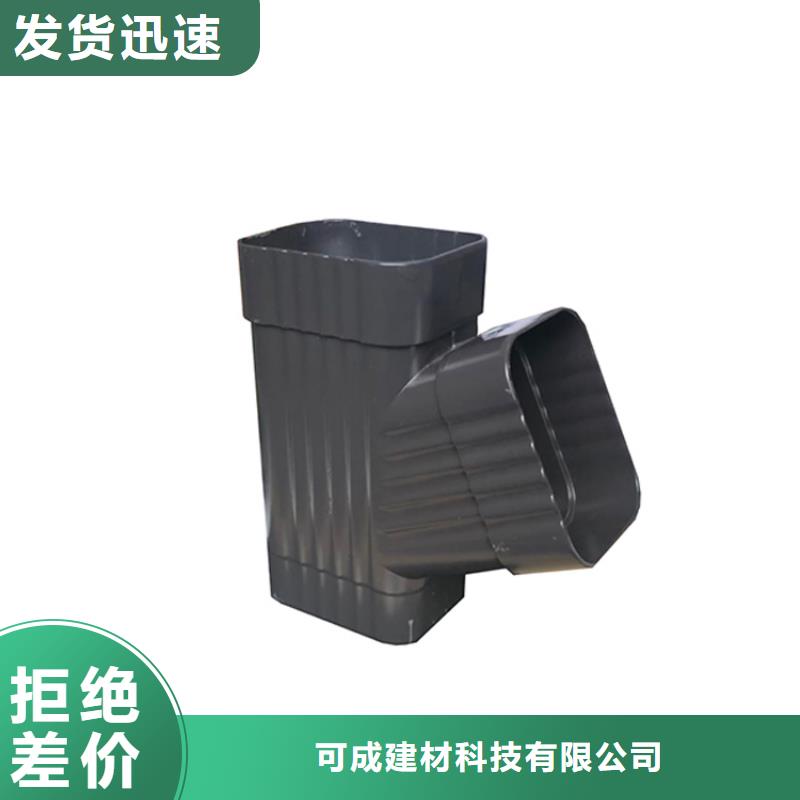 PVC成品天溝拒絕中間商