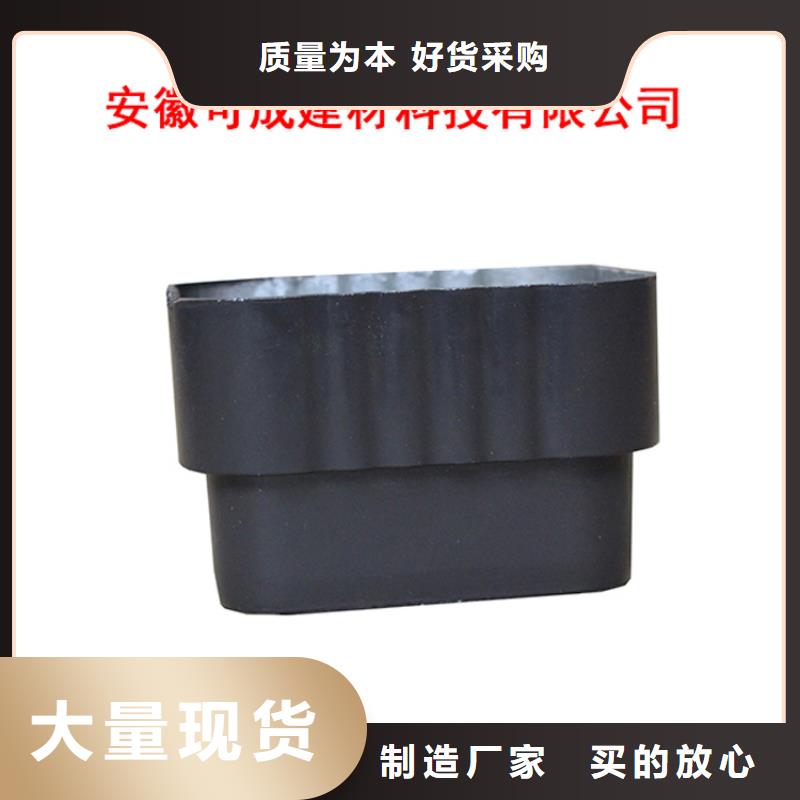 PVC成品天溝鋁合金雨水槽源頭把關放心選購