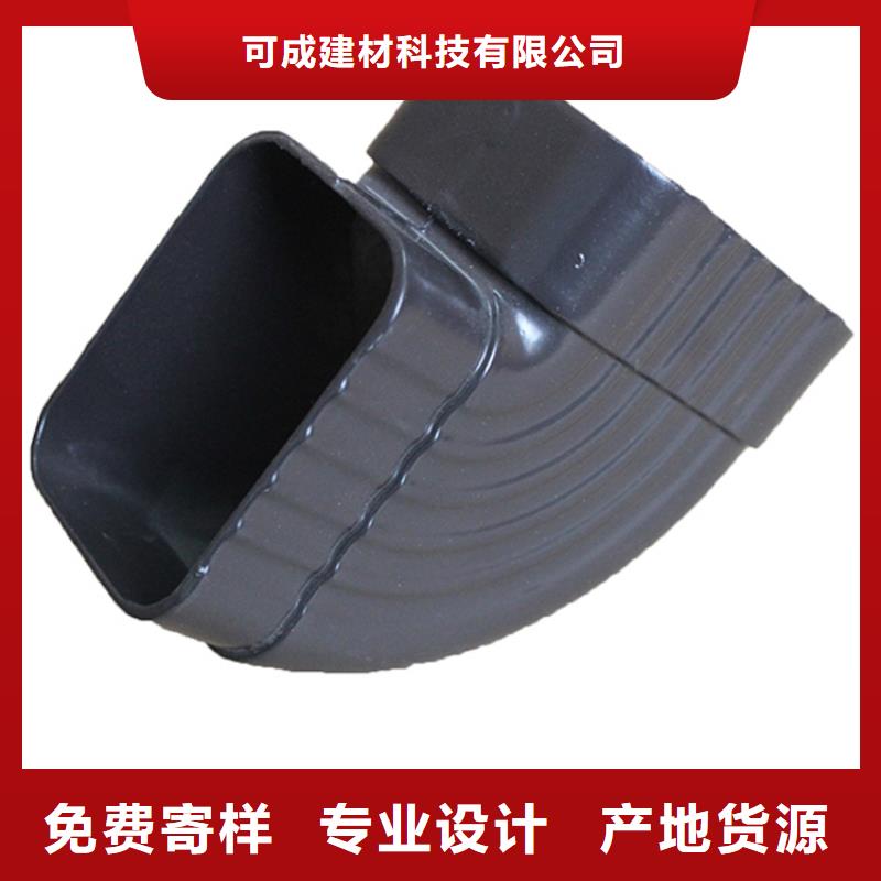 PVC成品天溝用心做品質
