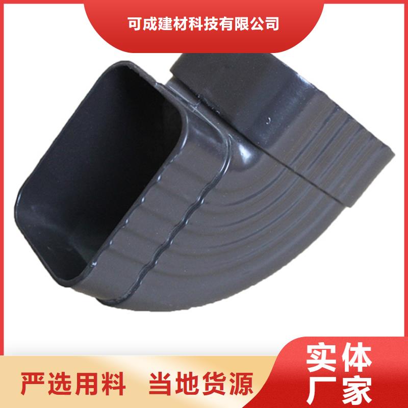 PVC成品天溝,金屬落水系統(tǒng)合作共贏