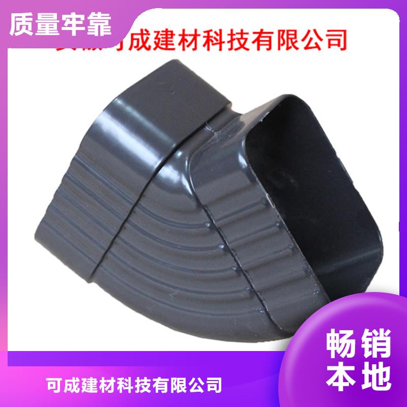 PVC成品天溝鋁合金檐槽拒絕差價