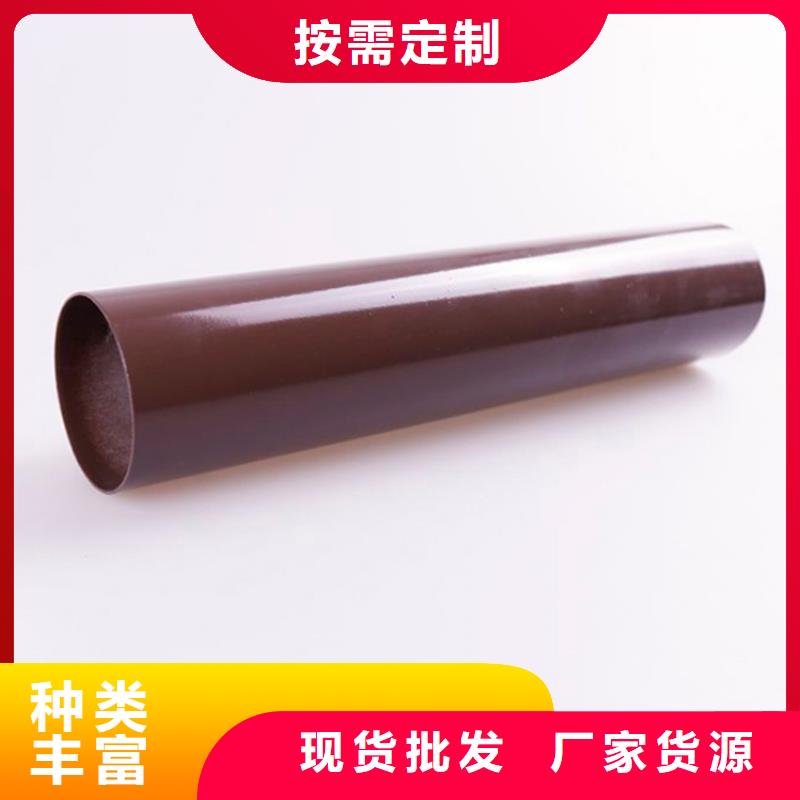 PVC成品天溝鋁合金雨水槽快速物流發貨