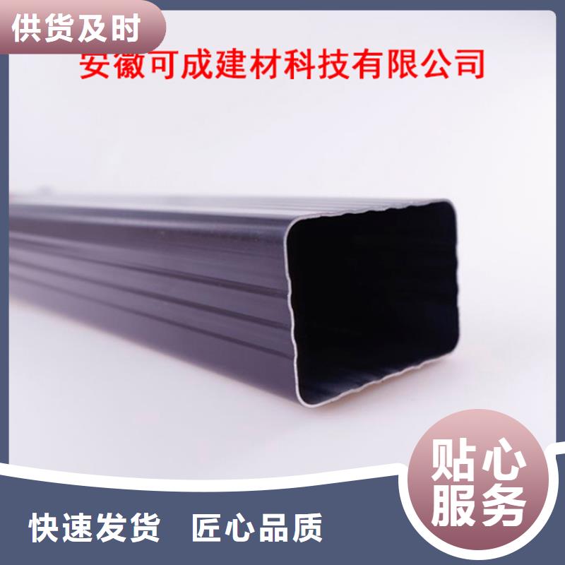 PVC成品天溝方形雨水管實力雄厚品質保障