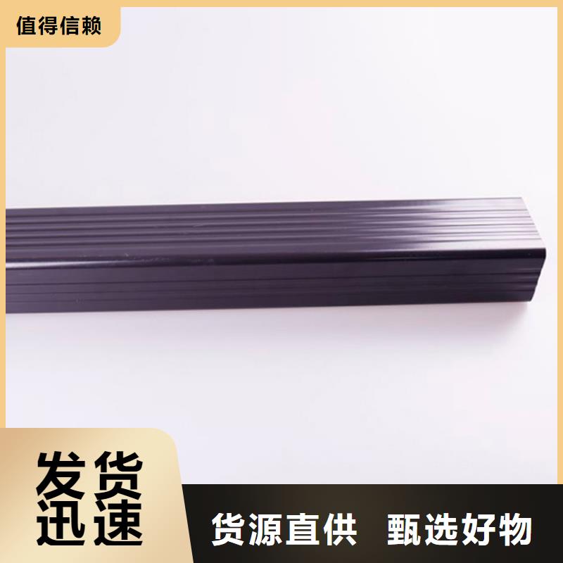 PVC成品天溝,金屬落水系統(tǒng)合作共贏