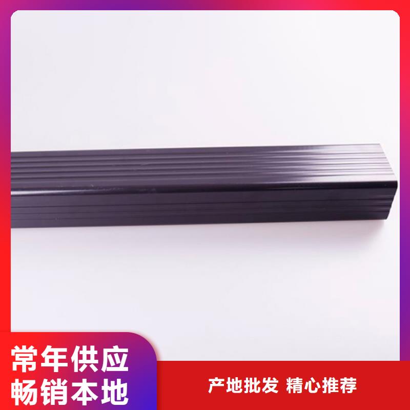 PVC成品天沟_【金属落水系统】专注品质