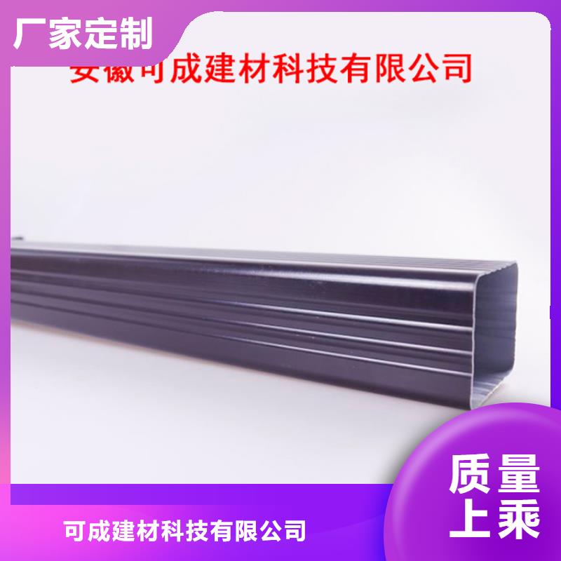 PVC成品天溝PVC雨水管實力見證