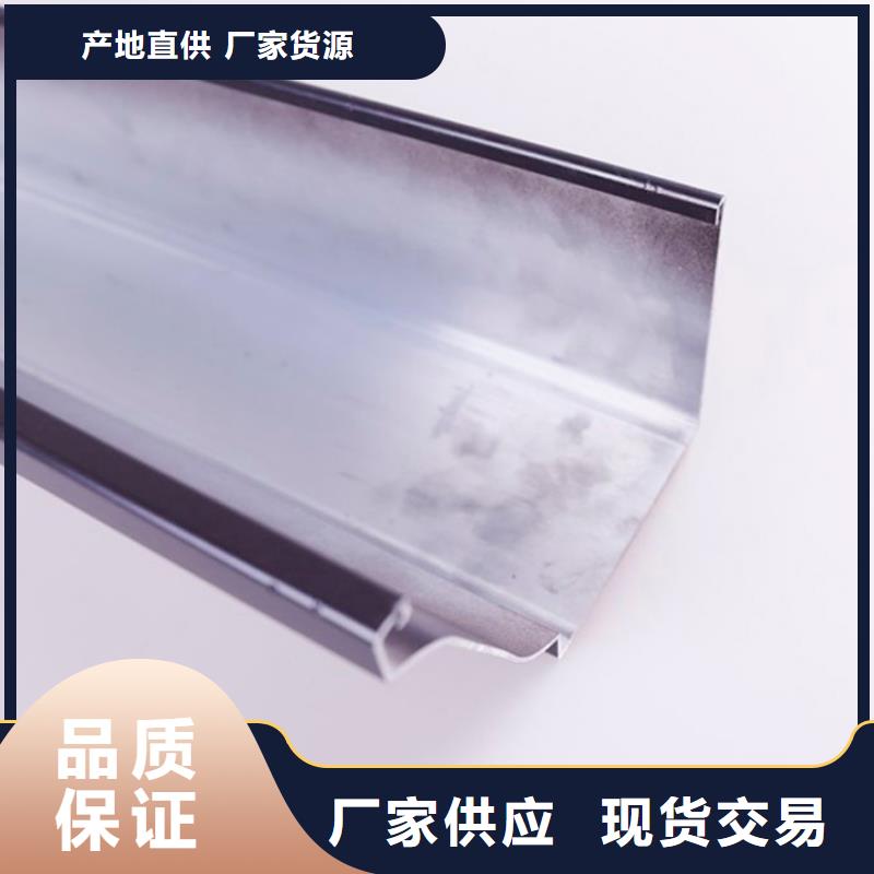 PVC成品天溝-方形雨水管規(guī)格齊全
