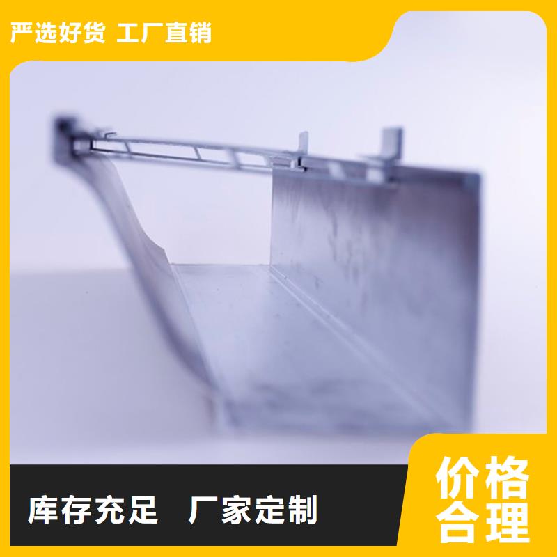 PVC成品天溝鋁合金雨水槽核心技術(shù)