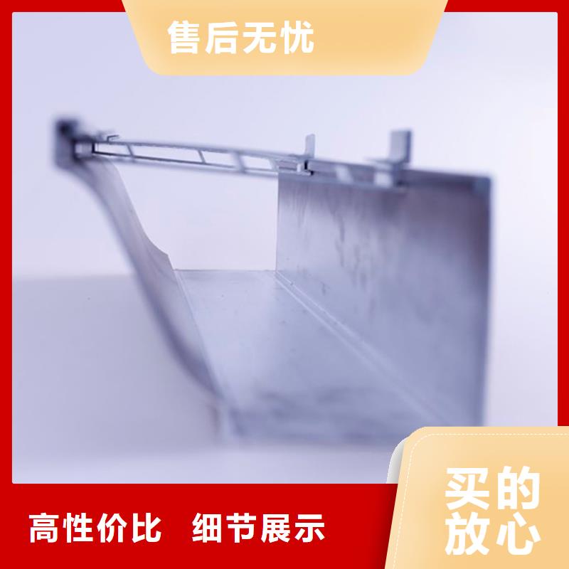 PVC成品天沟,金属落水系统合作共赢