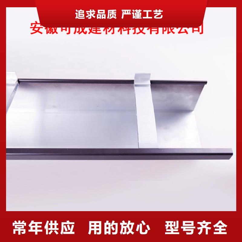 PVC成品天溝鋁合金雨水槽源頭把關放心選購
