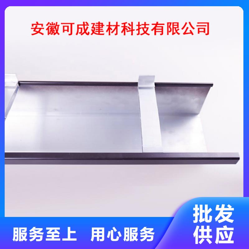 PVC成品天溝鋁合金檐槽好品質(zhì)用的放心
