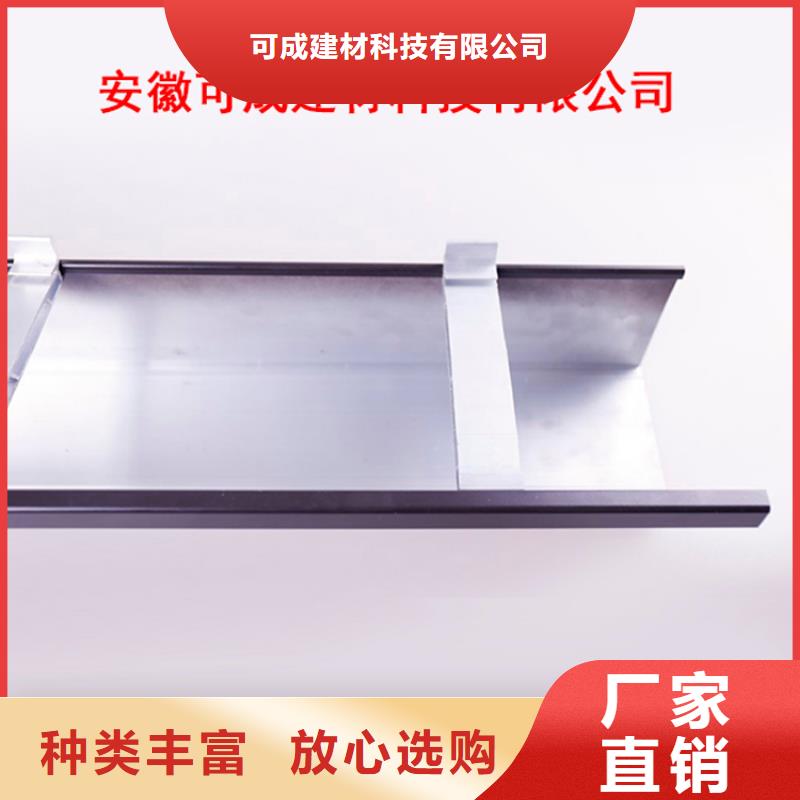 PVC成品天溝方形雨水管一周內(nèi)發(fā)貨
