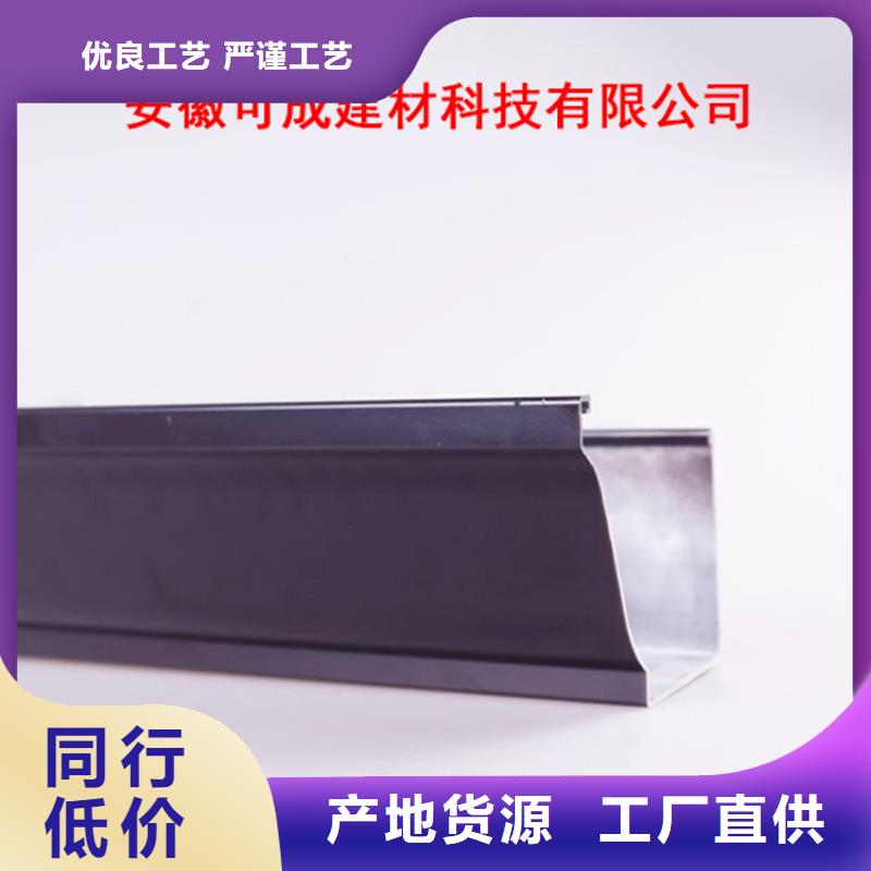 PVC成品天溝鋁合金天溝每一處都是匠心制作
