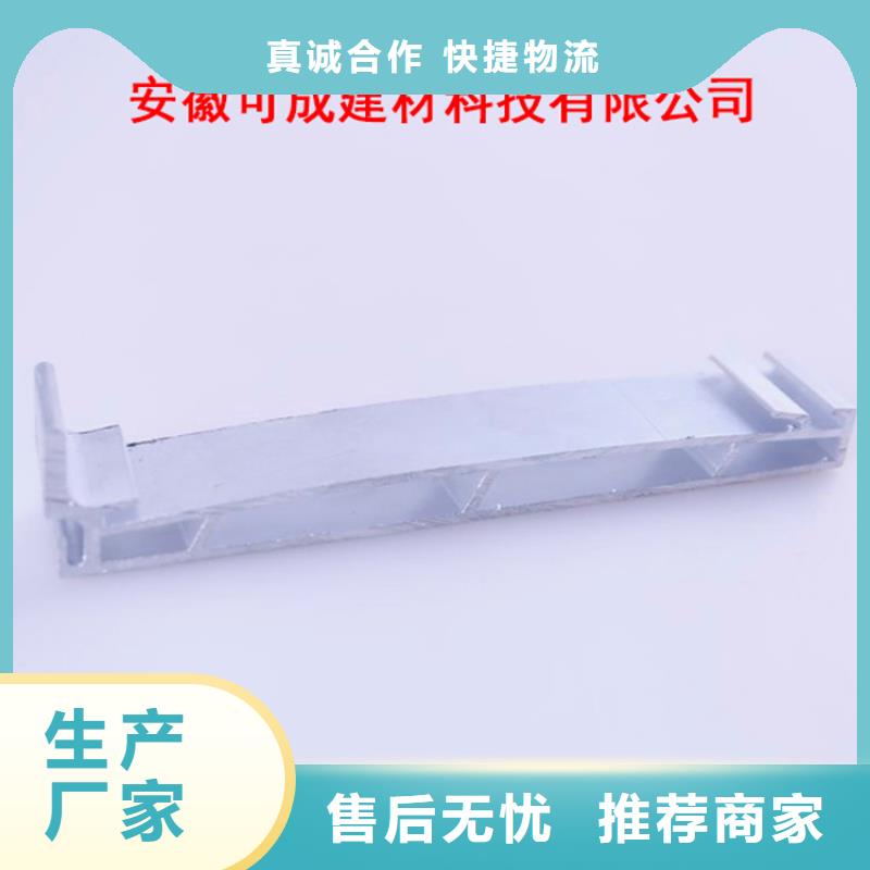 PVC成品天溝鋁合金雨水槽廠家售后完善