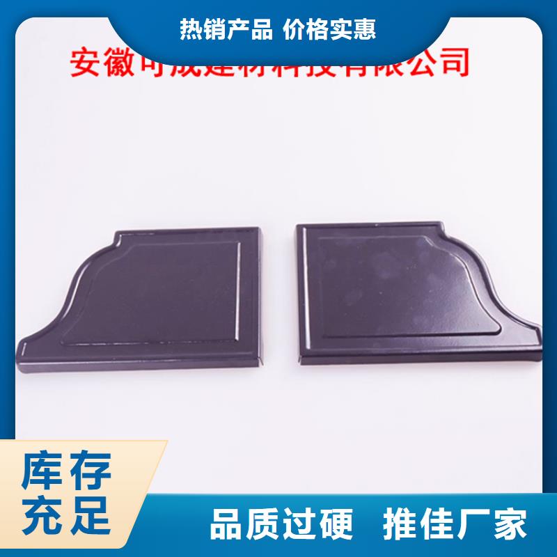 【PVC成品天溝金屬落水系統多種款式可隨心選擇】