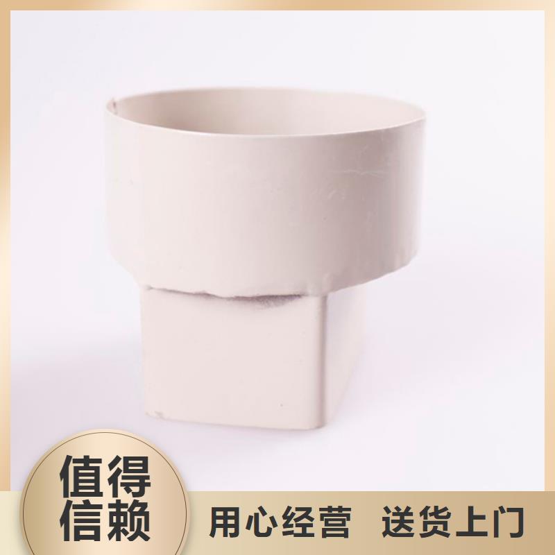 PVC成品天溝鋁合金檐槽研發(fā)生產(chǎn)銷售