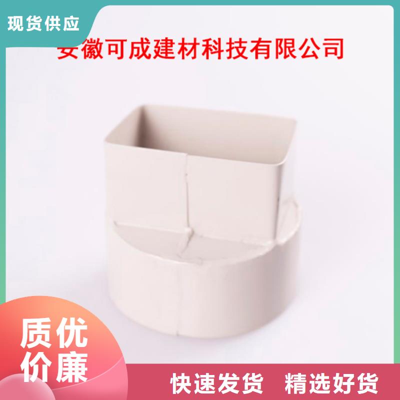 PVC成品天溝用心做品質