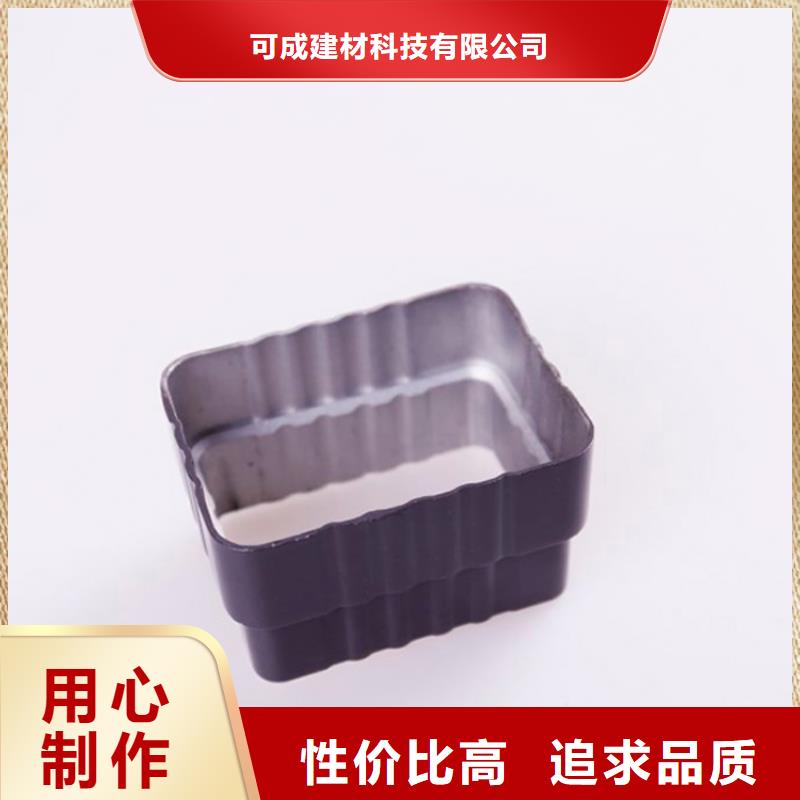 PVC成品天溝鋁合金檐槽高質(zhì)量高信譽