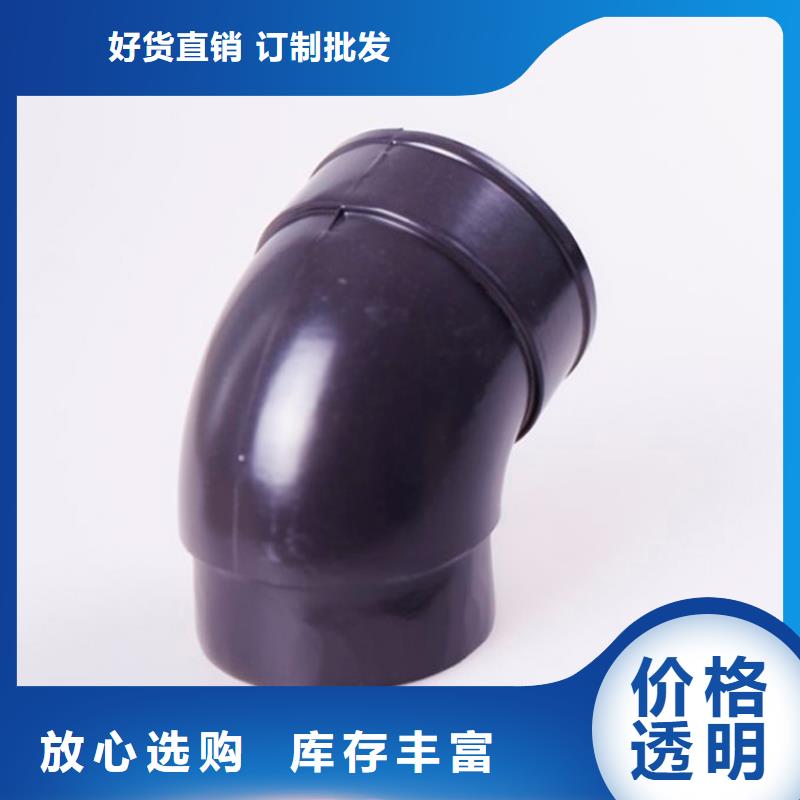 PVC成品天溝方形雨水管實力雄厚品質保障