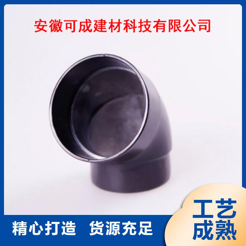 PVC成品天溝PVC雨水管價(jià)格地道