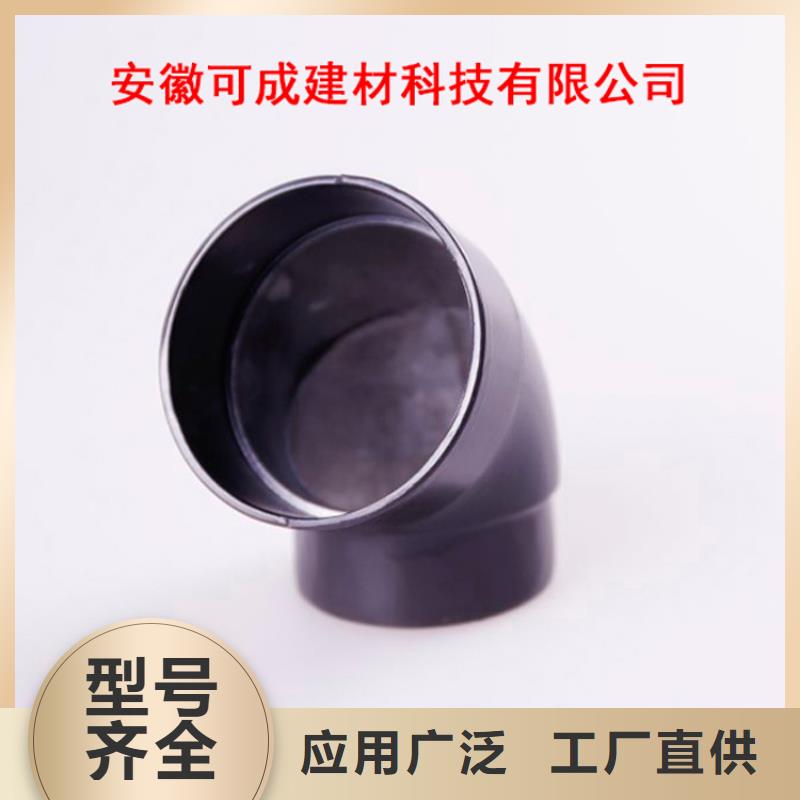 PVC成品天溝鋁合金檐槽研發生產銷售