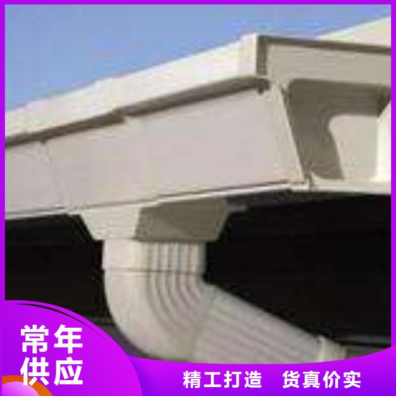 PVC成品天溝鋁合金天溝加工定制