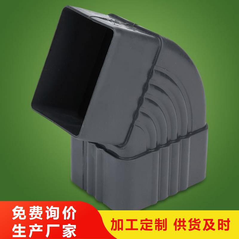 PVC成品天溝鋁合金雨水槽快速物流發貨