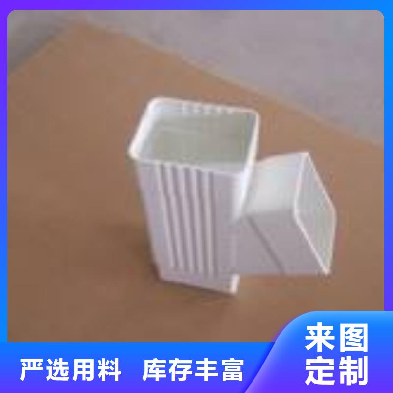 PVC成品天沟_铝合金檐槽货源报价