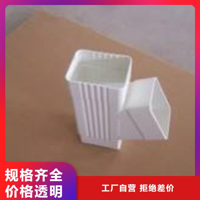 PVC成品天溝實體誠信廠家