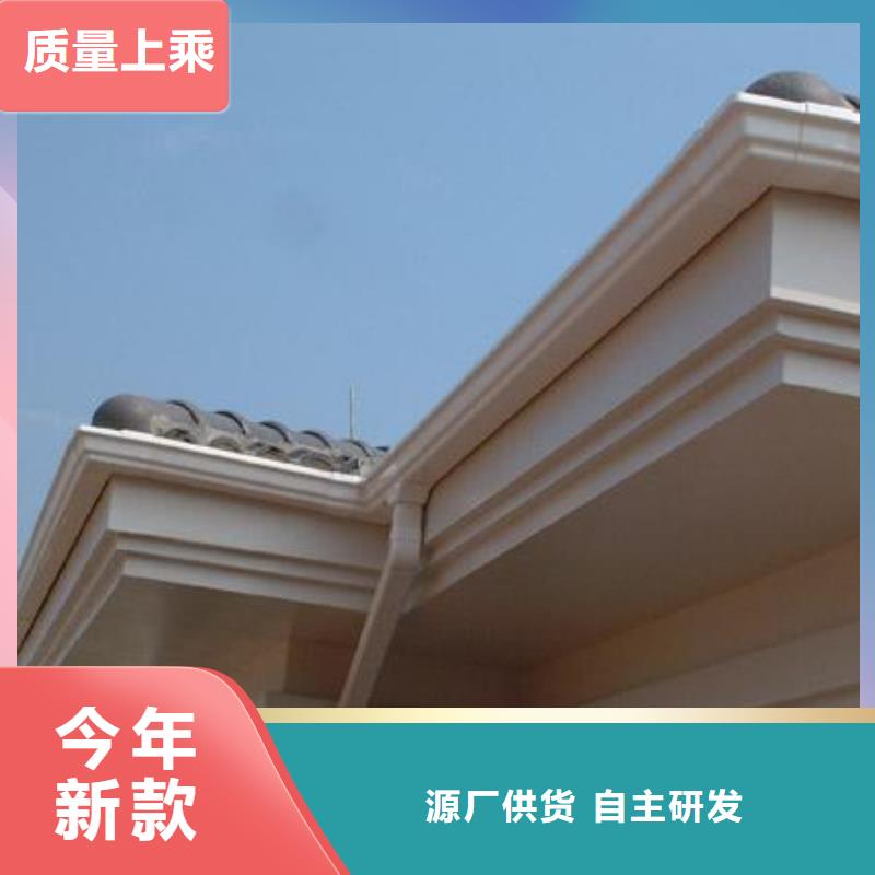 PVC成品天溝鋁合金檐槽精品選購