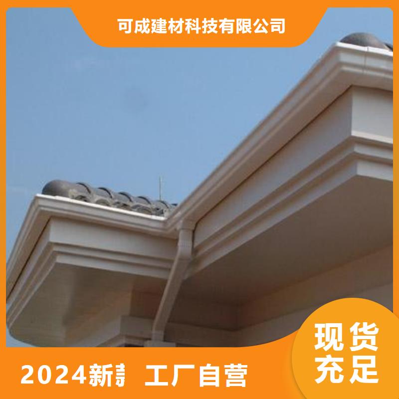 PVC成品天溝用心做品質