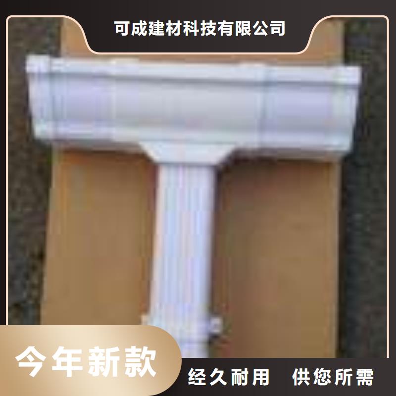 PVC成品天溝_鋁合金天溝用好材做好產(chǎn)品
